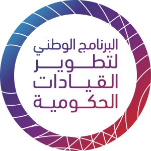 القيادات اكاديمية الادارية تطوير الحمدان: تنمية